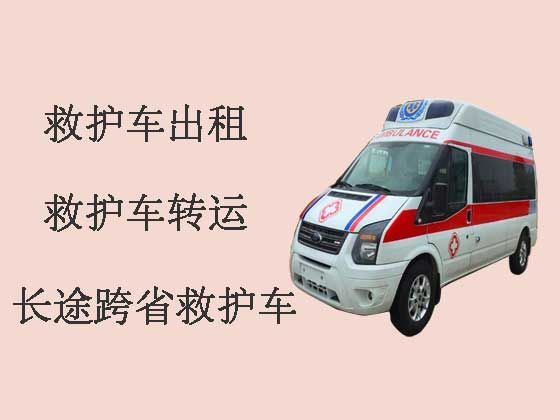 重庆长途跨省救护车出租转院